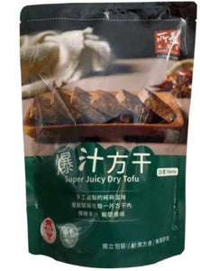 Sheriff Tea Egg Super Juicy Dry Tofu Shacha Flavor/240g