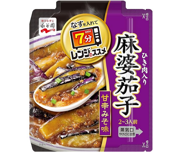 NAGATANIEN Mabo Eggplant/161g