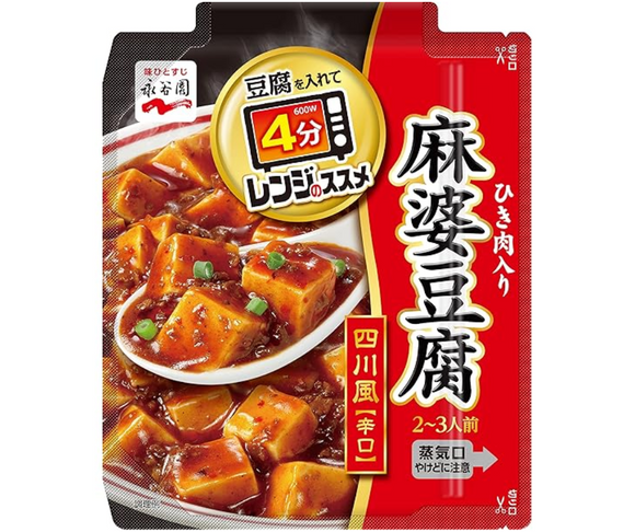 NAGATANIEN Sichuan Style Mabo Tofu (Hot)/135g