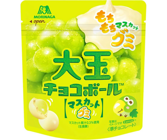 MORINAGA Chocolate Muscat Ball/45g