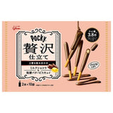 Glico Pocky Zeitaku Jatate Milk Chocolate/120g